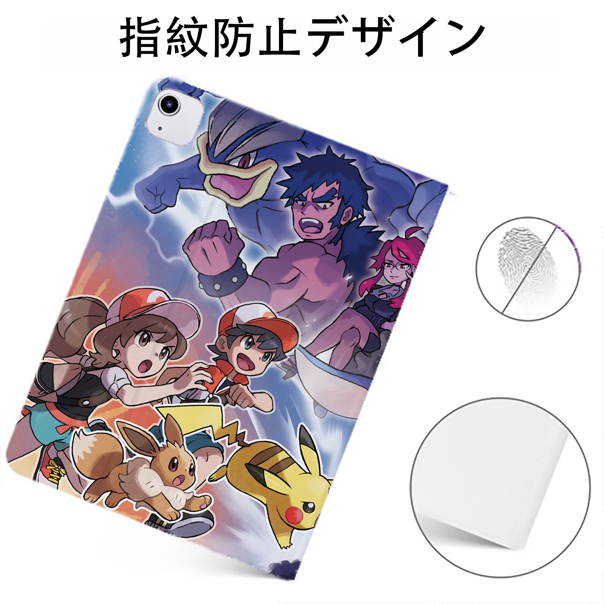 （画像用） ポケットモンスター Pokémon IPadケース ペンホルダー付き ブックスタイルデザイン